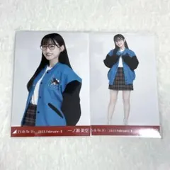 乃木坂46 一ノ瀬美空 スタジャン 11thバスラ 生写真 3種コンプ - メルカリ