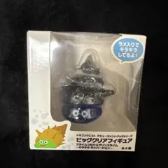 ドラゴンクエスト　ビッククリアフィギュア　マリンスライム