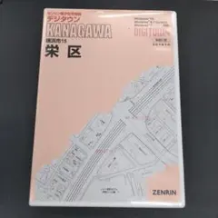 2026年最新】ゼンリンデジタウンの人気アイテム - メルカリ