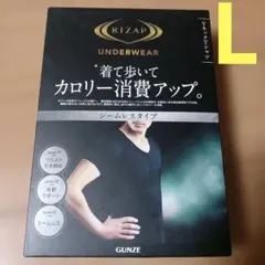 RIZAP×GUNZEシームレス　 VネックTシャツ L　体幹サポート引き締め