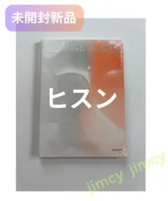 ENHYPEN ヒスン ORANGE BLOOD ENGENE ver. 未開封