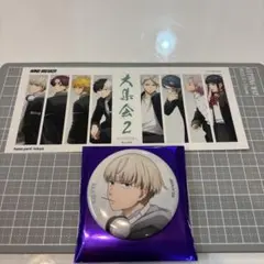 WIND BREAKER ベースヤードトーキョー　梶蓮