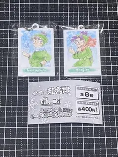 忍たま乱太郎 ぱしゃこれ ミニアクリルキーホルダー 食満 潮江
