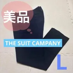 【美品】スーツカンパニー メンズスラックス L ネイビー ウォッシャブル 夏物