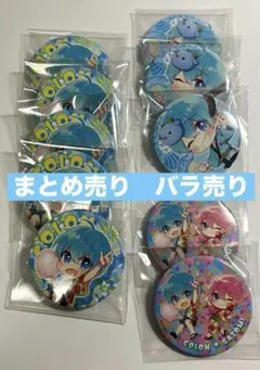 2026年最新】ころん 缶バッジの人気アイテム - メルカリ