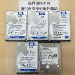 内蔵型HDD 1000GB 2.5インチ メーカー混在 HDD 5台(B1227