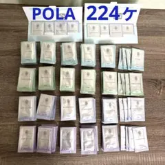 2026年最新】ポーラカラハリの人気アイテム - メルカリ