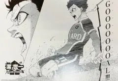 ブルーロック 潔　アニメイト特典 名場面カード