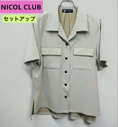 【美品】NICOL CLUB レディース 半袖ジャケット-パンツ セットアップ