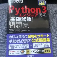 【中古】 プロダクションエンジニア予想問題集（’97　春）第3版 中古】 プロダクションエンジニア予想問題集（'97 春）第3版 🚀高校生