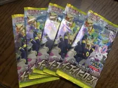 ポケモンカードゲーム 5パックセット　イーブイヒーローズ