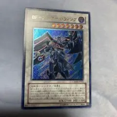 2025年最新】BF－アーマードウィング レリーフの人気アイテム