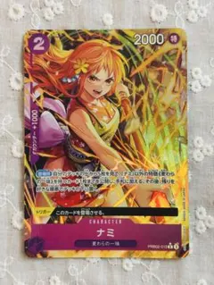 紫ナミ R パラレル 2枚セット 2025年最新】ナミ r パラレルの人気アイテム - メルカリ