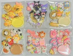 デコパーツまとめ売り