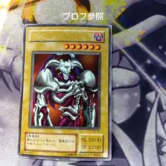 遊戯王 2期 デーモンの召喚 ウルトラレア RB-03 ジャンク品