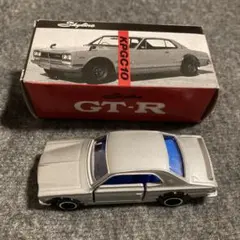 スカイライン GT-R KPGC10 トミカ　TOMICA