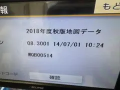 Clarion CA-6000用音声合成データカード 相良営業所 - メルカリ