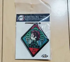 鬼滅の刃 グリッターアクリルキーホルダー 炭治郎