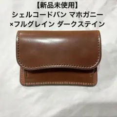 2026年最新】ワイルドスワンズ タング コードバンの人気アイテム