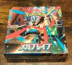 ポケモンカード メガブレイブ　1BOX 新品、未開封　シュリンク付