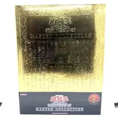 2026年最新】遊戯王 デュエルモンスターズ マスターコレクション