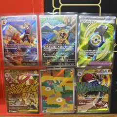 ポケモンカード　megaドリームEX MASR 6枚セット