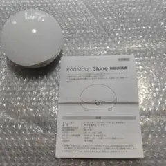RooMoon Stone 人感・明暗センサーライト