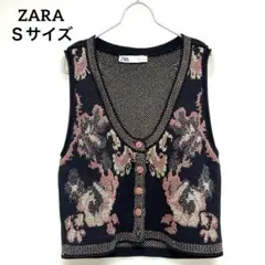 ZARA ザラ　ラメ糸　花柄　ジャガード柄　ニットベスト　Ｓサイズ