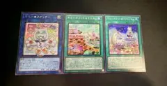 ヤミー⭐︎スナッチー、ヤミーズメント⭐︎ミニヨン、ヤミーズメント⭐︎アクロッキー シク