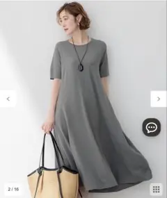 美品 アドーア バックストライプジャージーワンピース ウエスト