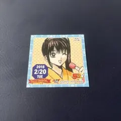 ジャンプショップ 365日ステッカー 銀魂 神楽 2016.11.3 限定品 2025年最新】365日ステッカー 銀魂の人気アイテム - メルカリ