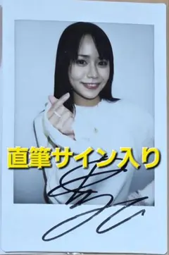 2025年最新】直筆サイン入りチェキの人気アイテム - メルカリ