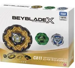 BEYBLADE X CX-11 エンペラーマイトデッキセット　パーツ抜粋　厳選 BEYBLADE X CX-11 エンペラーマイトデッキセット パーツ抜粋 - メルカリ