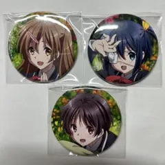 2026年最新】中二病でも恋がしたい! 缶バッジの人気アイテム - メルカリ