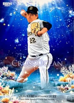 九里亜蓮 オリックス CROSS OCEAN BBM 2025 2nd