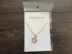 新品未使用未開封 星 ネックレス