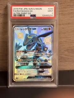 2026年最新】レックウザgx ssr psa10の人気アイテム - メルカリ