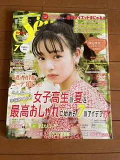 バチマグロ様 リクエスト 3点 まとめ商品