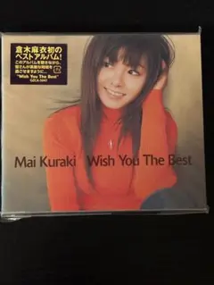 倉木麻衣/Wish You The Bestアルバム 未開封