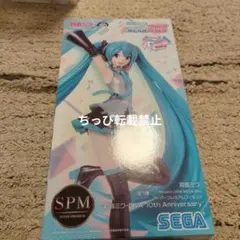 初音ミク Project DIVA MEGA39's SPM フィギュア