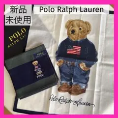 新品未使用❗️Polo Ralph Laurenクマ刺繍 ハンカチ＆ガーゼハンカチ