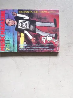 アート・デザイン・音楽 CA Magazine July/August 1965 Vol.7 No.4 CA Magazine July/August 1965 Vol.7 No.4 - メルカリ