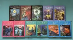 ハリー・ポッター 全巻セット 日本語版