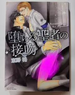 Item thumbnail for item 40cfc4e3-480d-4099-bbde-d2e07bf7267c