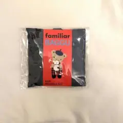 【新品、未開封】familiar BAGGU 　エコバッグS