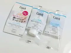 Curél キュレル サンプル セット