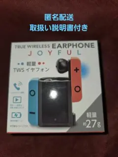 JOYFUL TWSイヤフォンのサムネイル