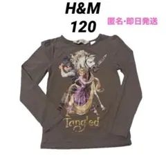 H&M ディズニー　塔の上のラプンツェル　長袖カットソー 120 即日