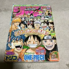 2026年最新】週刊少年ジャンプ2012年12号の人気アイテム - メルカリ