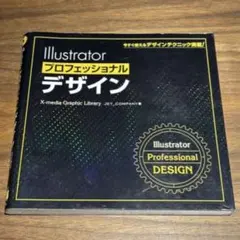 Item thumbnail for item 976eafc0-ed4b-4fca-b3e0-08f428b4a2b3